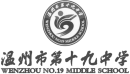 温州市第十九中学.png